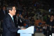 2016 전국생활체육대축전 개막식 참석