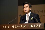 제26회 호암상 시상식 참석