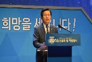 건설의 날 기념식 축사 