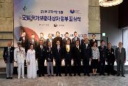 모범국가 보훈대상자 정부 포상식 