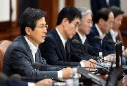 국무회의 주재