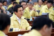 을지연습 준비보고회의 주재