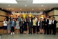 저출산 극복을 위한 현장간담회 주재