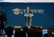 차세대 리더육성 멘토링 리더콘서트 개회식 축사