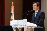 창조.혁신 순회 포럼 축사