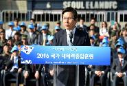 2016 국가대테러종합훈련 참관