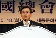 2016 국총회 참석
