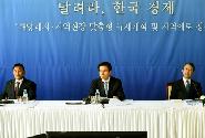 규제개혁현장점검회의 주재