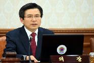 제49회 국무회의 주재