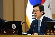 국무회의 주재