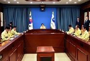 조류 인플루엔자(AI) 일일점검회의