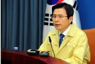 조류 인플루엔자(AI) 일일점검회의
