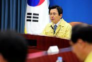 조류인플루엔자(AI) 일일점검회의 주재