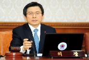 제57회 국무회의 주재