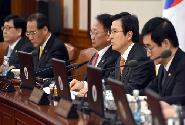 국무회의 주재