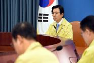 민관합동 구제역·AI 일일점검회의 주재
