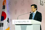 빛가람 창조경제혁신센터 개소식 축사