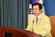 AI 구제역 민간합동 일일점검회의 주재
