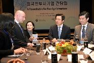 주한 외국상공회의소 외국인 투자기업 간담회 참석
