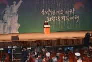 제98주년 3.1절 기념식