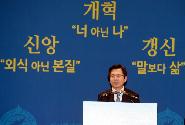 국가조찬기도회