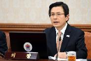 제10회 국무회의