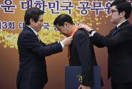 대한민국 공무원상 시상식