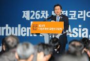 매경 국민보고대회