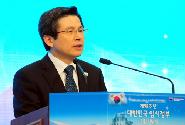 임시정부 수립 기념식