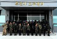 특수전사령부 방문