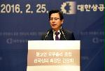 PM calls on biz leaders to join hands to revive economy