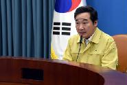 AI 관계장관회의