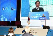 발명의 날 기념식