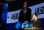 경향포럼