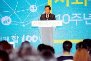 사회적기업의 날 기념식