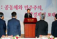  한국신문협회 창립60주년 기념 축하연