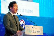 건설 70년, 건설의 날 기념식