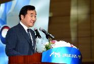새만금 남북도로 건설공사 기공식