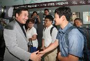 페이스북 친구들과의 미팅