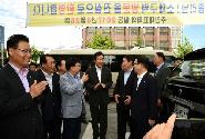 대전 동구 주거환경개선사업 현장 방문