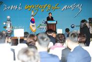 2017년 병역명문가 시상식