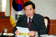 국정현안점검조정회의
