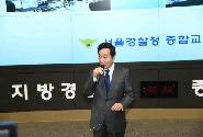 추석 연휴 대비 민생치안활동 상황 점검