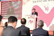 2017 리스타트 잡페어