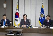 국정현안점검조정회의