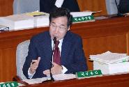 2017년도 정기국회 예산결산특별위원회