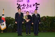 농업인의 날