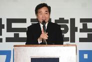 한반도평화포럼 창립 8주년 기념식