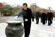 제78회 순국선열의 날
