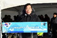 평창동계올림픽 대테러종합훈련 참관